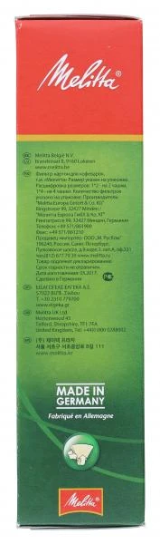 Melitta Filtertüten Original 1x2 4 Melitta Filtertüten Original 1x2 – Bild 4